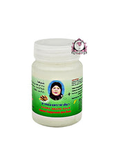 بلسم فاطمة براند